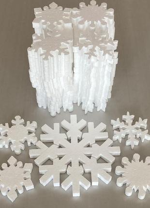 Новорічний декор. набір сніжинок з пінопласту - №1. сніжинки з пінопласту. декор з пінопласту.