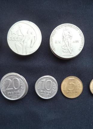 Монети срср і росії1 фото