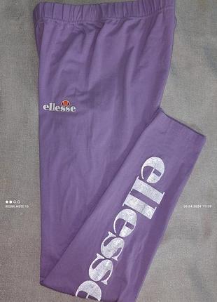 Лосины леггинсы ellesse eu 40