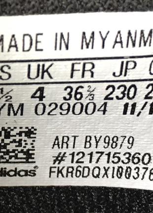 Кроссовки adidas (myanmar) оригинал9 фото