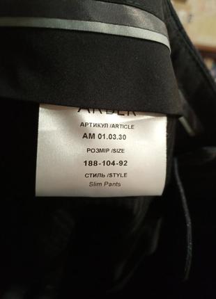 Брюки мужские классические arber на выход размер 188-104-92 ткань костюмная4 фото