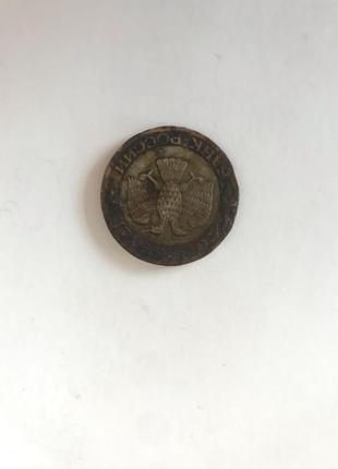 Монета 100 рублів 1992 року2 фото