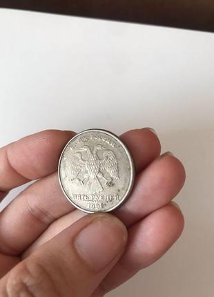Монета 5 рублів 1998 року1 фото