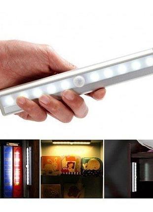 Бездротовий світильник із датчиком руху motion brite датчі...