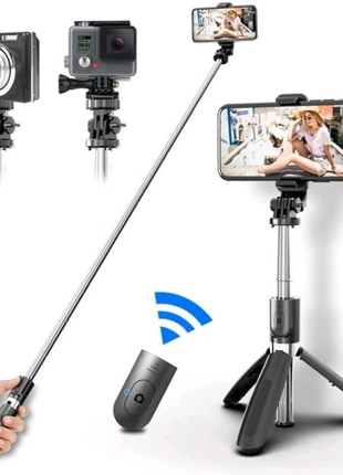 Універсальний штатив тринога для телефону selfie stick l02 blueto