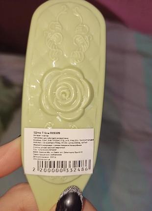 Щетка универсальна для дома, обуви и дров.