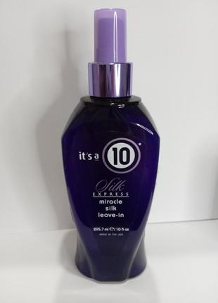 Шовковий незмивний засіб для волосся it's a 10 haircare silk