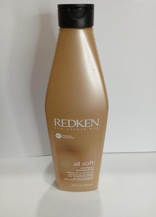 Розгладжуючий шампунь для волосся redken all soft shampoo