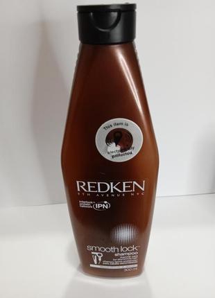 Шампунь для гладкості неслухняного волосся redken smooth lock