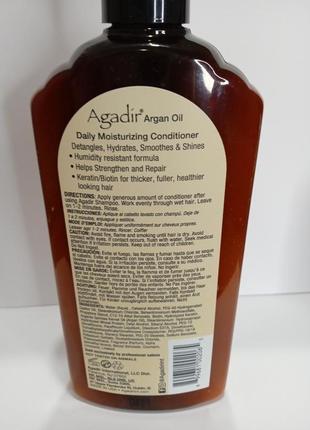 Зволожувальний кондиціонер для волосся agadir argan oil daily2 фото