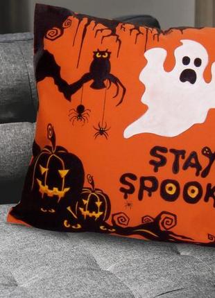 Наволочка для декоративної подушки хеллоуїн "stay spooky"
