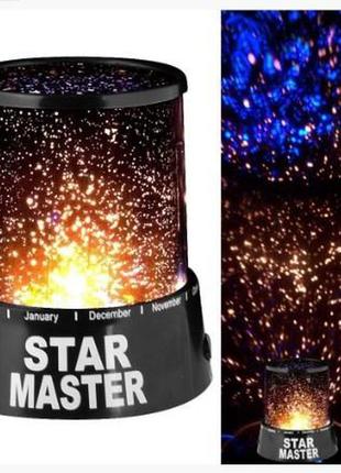 Проектор нічник зоряного неба star master3 фото