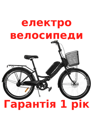 Гарантія, електровелосипед, электро велосипед, електроколесо