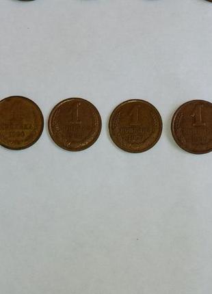 Монети срср 1,2,3,5 копеек5 фото