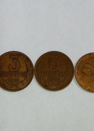 Монети срср 1,2,3,5 копеек7 фото