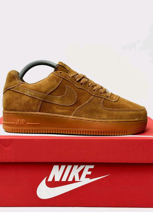 Nike air force camel