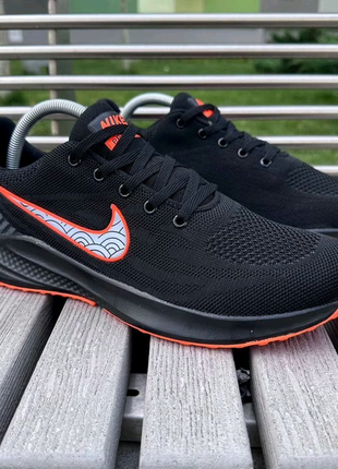 Nike zoom