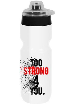 Бутылка для воды herevin strong4you 0.66 л (161511-003)