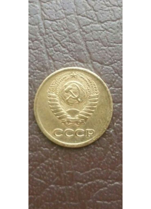 Монета 1 копійка 1980 року4 фото