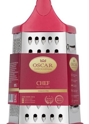 Терка 6-ти сторонняя oscar chef 23 см2 фото