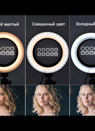 Кольцевая led лампа 16 см селфи кольцо для блогера4 фото