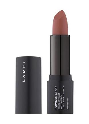 Нюдовая помада для губ от lamel make up powder drop matte lipstick, 405