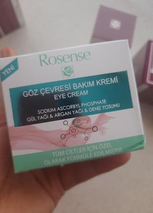 Крем для зони навколо очей rosense 20ml1 фото