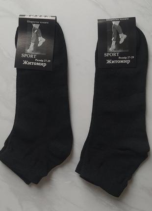 Чоловічі короткі шкарпетки житомир1 фото