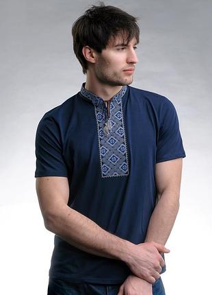 Мужская вышиванка, трикотажная футболка-вышиванка