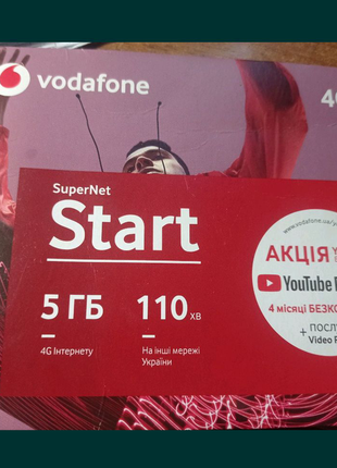 Стартовий пакет vodafone