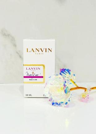 Lanvin marry me ланвін