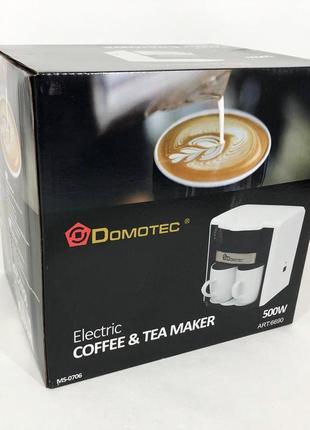 Кофеварка domotec, з двома чашками