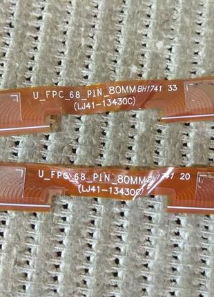 Lj41-13430g