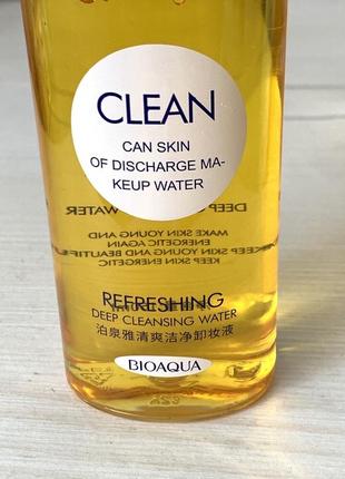 Гидрофильное масло bioaquacleansing water makeup remover