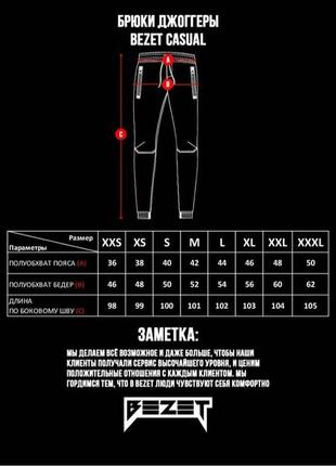 Брюки карго bezet кажан черный9 фото