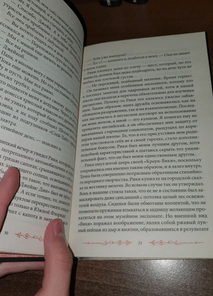 Три перші книги з серії "дім дивних дітей"3 фото