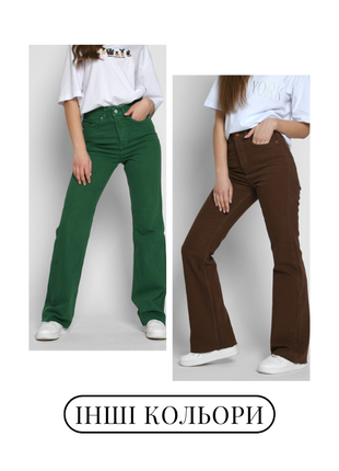 Зеленые джинсы эспаньолы - клеш9 фото