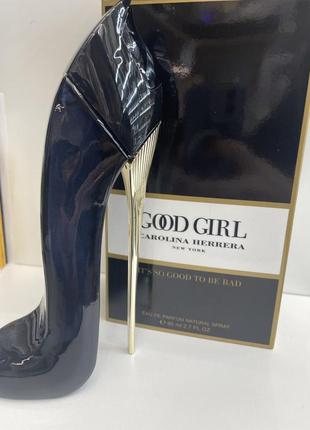 Carolina herrera good girl