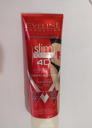 Моделирующая сыворотка для похудения slim 4d