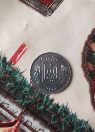 Редкая монета 5 коп 1992