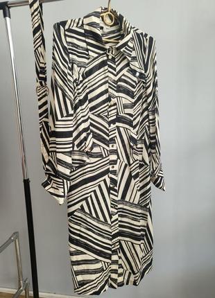 Класична сукня