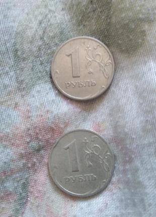 Дві монети по одному рублю з росії2 фото