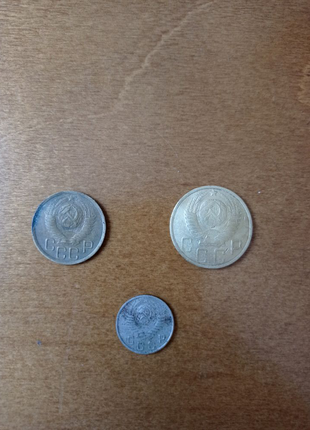 Монети срср номіналом в 3 копійки 5 копійок і 10 копійок2 фото