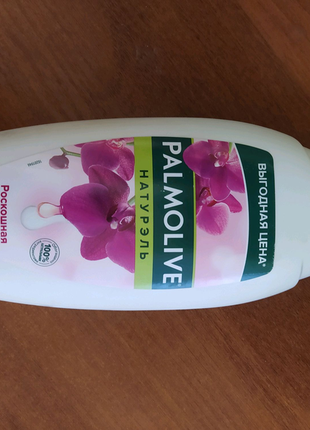 Palmolive1 фото