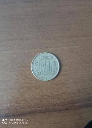 50 копійок 1994 року2 фото