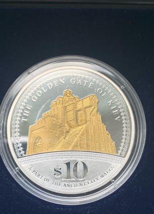 Срібна монета 10 доларів 2009 золоті ворота в києві