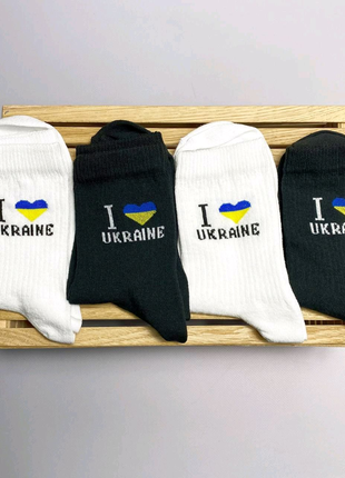 Комплект жіночих шкарпеток "i love ukraine"