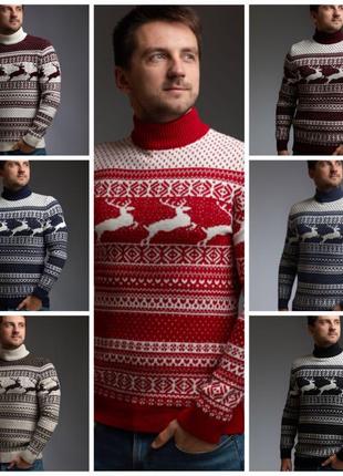 Хит 2020 теплый зимний свитер с оленями, подарок на новый год