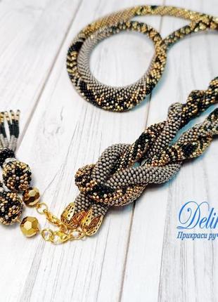 Джгут  ларіат з бісеру "два золота"