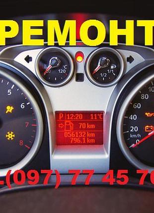 Форд фокус 2 панель приборов ford focus спідометр щиток прибор